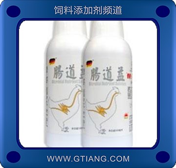 腸道益.jpg