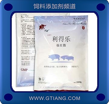 利得樂-鴿用提高飼料轉(zhuǎn)化率 促進(jìn)生長 增強(qiáng)抗病力