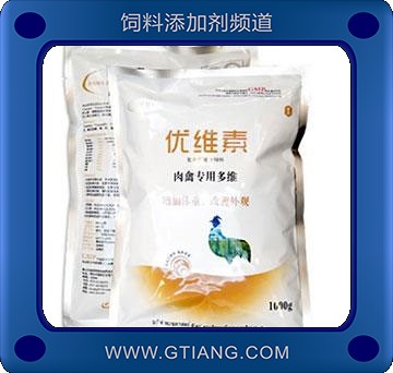 優(yōu)維素(肉禽專用多維)-預(yù)防家禽各種應(yīng)激 增強肌體免疫 促進生長