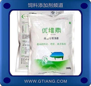 優維素(肉豬專用多維).jpg