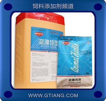 漿膜特靈-鴨鵝用預(yù)防腸道 呼吸道等多種疾病感染