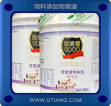 快大壯-育肥豬用增肥增重 促進營養(yǎng)吸收率 提高胴體品質(zhì)