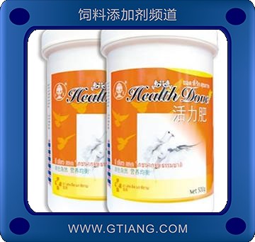 活力肥-種鴿用營養(yǎng)均衡 提高育種精 卵質(zhì)量和受精率 促生長