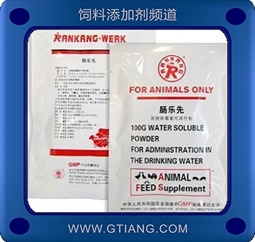 腸樂先-預(yù)防禽大腸桿菌病和沙門氏菌病 腹瀉等癥狀