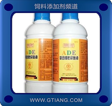 ADE復合維他命魚油.jpg