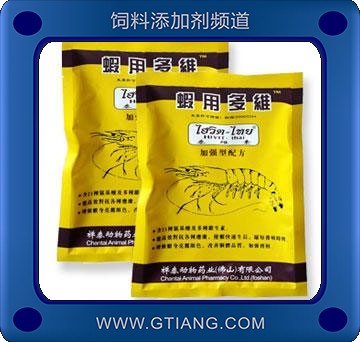 蝦專用多維-補(bǔ)充蝦腸道內(nèi)有益菌群-抑制有害菌的生長繁殖