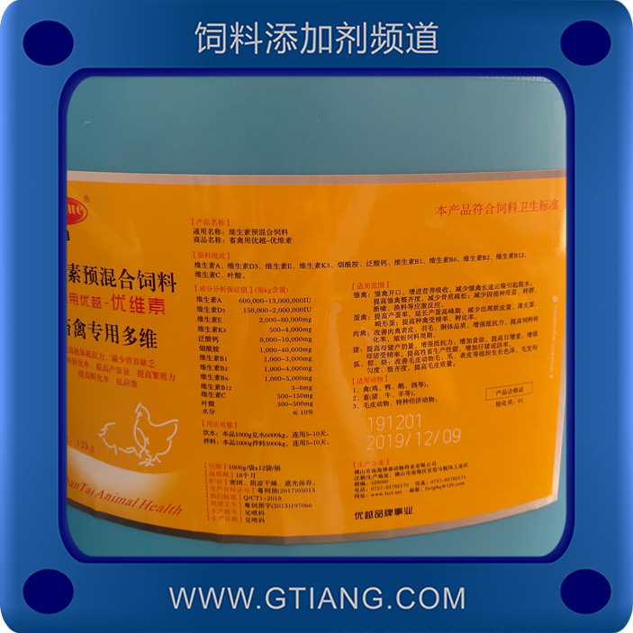 禪泰優(yōu)維素-提高畜禽營養(yǎng)均衡 抗應激及增強機體抵抗力