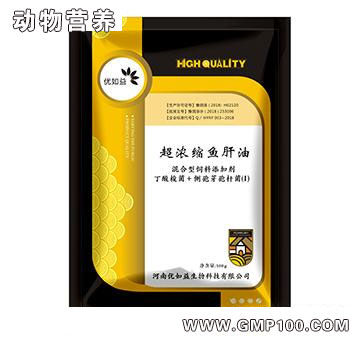 超濃縮魚肝油.jpg