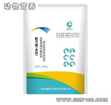 肥美麗（水溶）-防治腸炎腹瀉不發病長得快 采食好