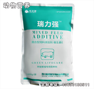 瑞力強(qiáng)-瑞生物瑞力強(qiáng)