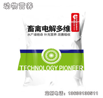 畜禽電解多維.jpg