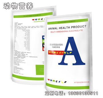 電解質多維.jpg