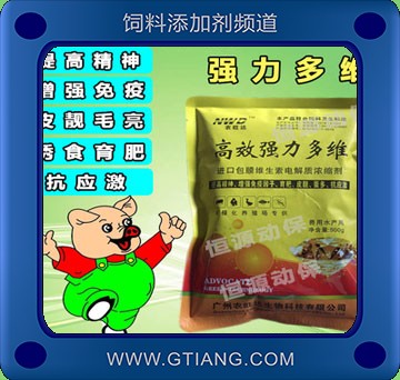 高效強力多維-農(nóng)旺達高效強力多維
