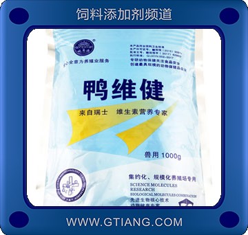 鴨維健-悅農(nóng)鴨維健