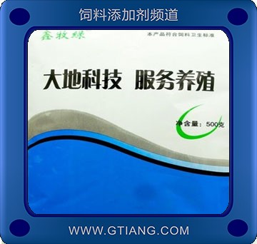 多維電解質(zhì)-新大地多維電解質(zhì)