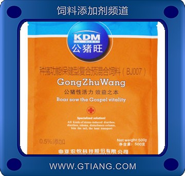 公豬旺-申亞農(nóng)牧公豬旺
