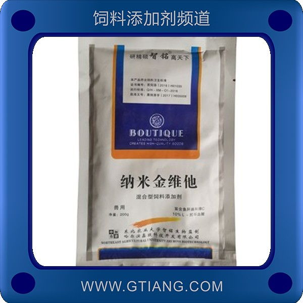納米金維他-鑫牧納米金維他  增加產(chǎn)蛋量