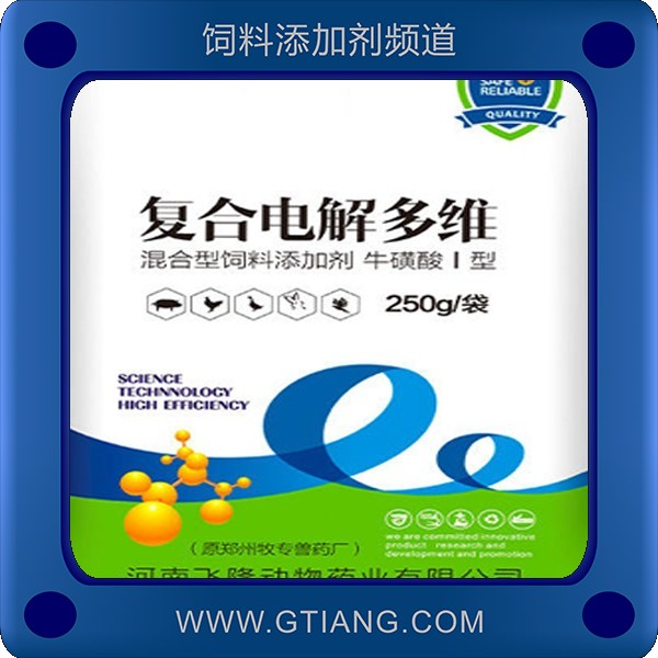 電解多維-飛隆電解多維 促生長(zhǎng)蛋質(zhì)好