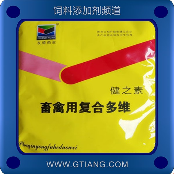畜禽用復(fù)合多維-友道畜禽用復(fù)合多維 補(bǔ)充營(yíng)養(yǎng)促生長(zhǎng)