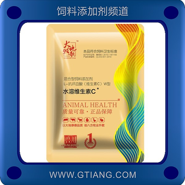 水溶維生素C.png