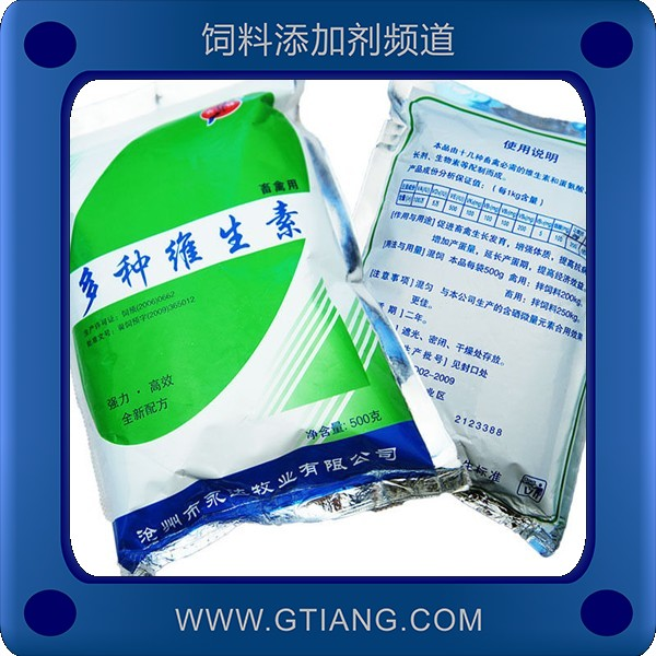 多種維生素.png