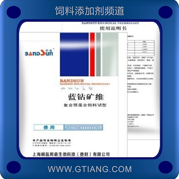 藍(lán)鉆礦維-邦森藍(lán)鉆礦維 改善胴體品質(zhì)延長(zhǎng)產(chǎn)蛋期