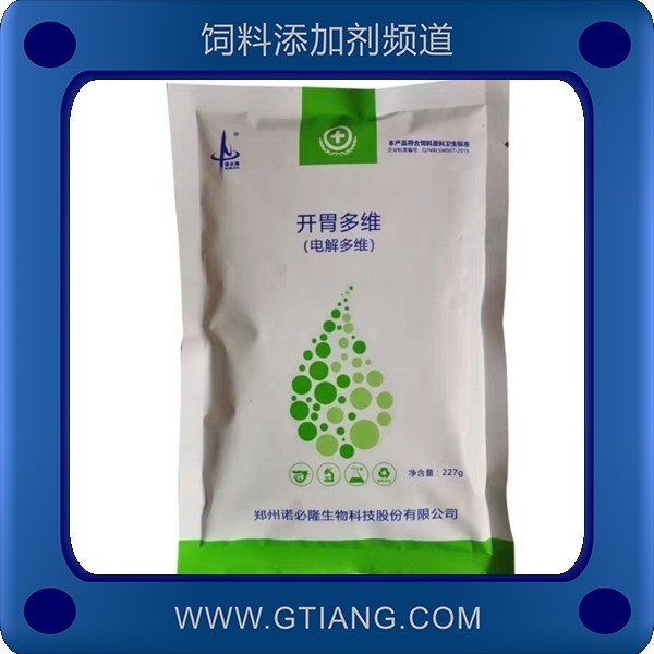 開胃多維-諾必隆開胃多維 增進食欲提高產蛋率