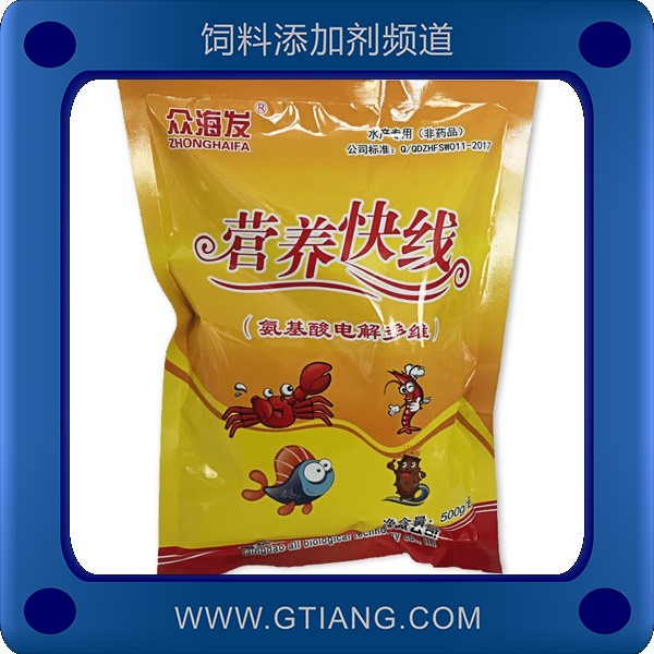 營(yíng)養(yǎng)快線.png