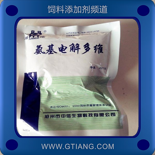氨基電解多維-中信氨基電解多維 補充維生素提高產(chǎn)蛋率