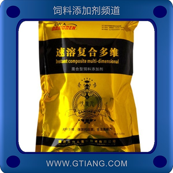 速溶復(fù)合多維-大農(nóng)人速溶復(fù)合多維 提高機體免疫延長產(chǎn)蛋高峰期