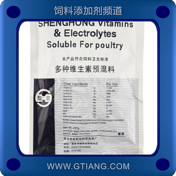 多種維生素預混料-圣宏多種維生素預混料 提高雛雞成活率延長產(chǎn)蛋期