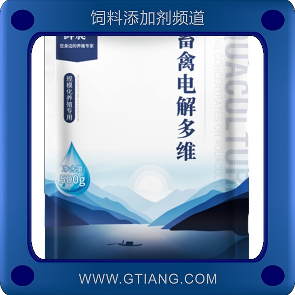 畜禽電解多維.png