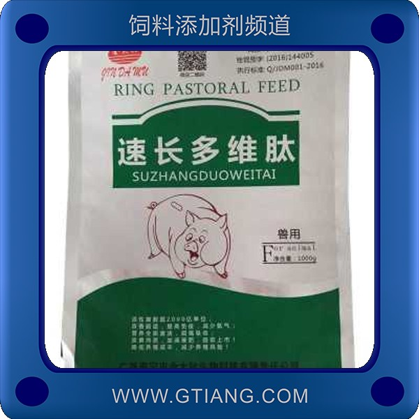 速長多維肽.png