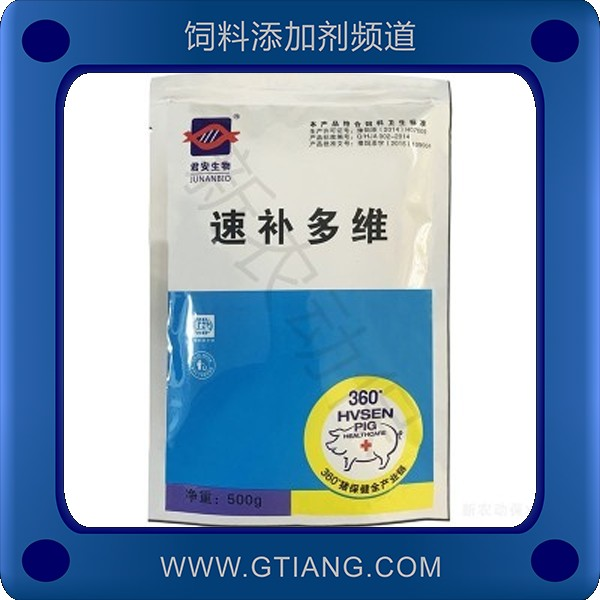速補(bǔ)多維-君安速補(bǔ)多維 補(bǔ)充各種維生素增強(qiáng)抗病力