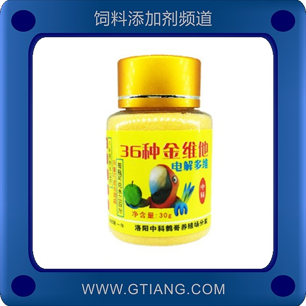36種金維他-中科36種金維他 補充維生素延長產蛋高峰期