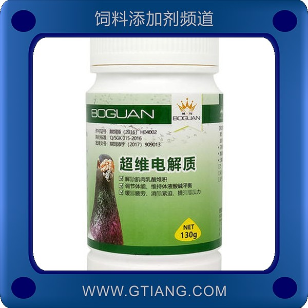 超維電解質(zhì)-冠喜高科超維電解質(zhì) 補(bǔ)充體能活力促長(zhǎng)