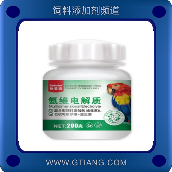 氨維電解質(zhì).png