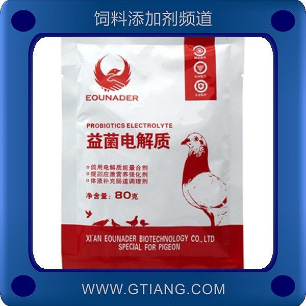 益菌電解質(zhì)-歐耐德益菌電解質(zhì) 補(bǔ)充維生素提高繁殖率