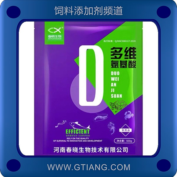 多維氨基酸-春曉多維氨基酸 補(bǔ)充水生動物維生素提高成活率