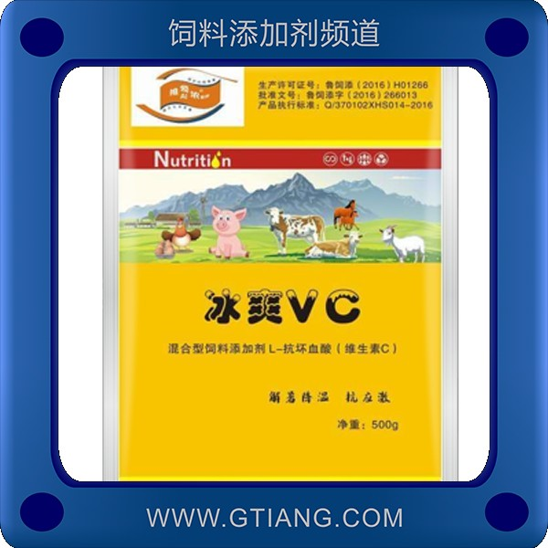 冰爽VC-聚源冰爽VC 提高采食量抗應(yīng)激
