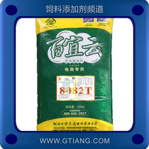 8082T強化小豬料.png