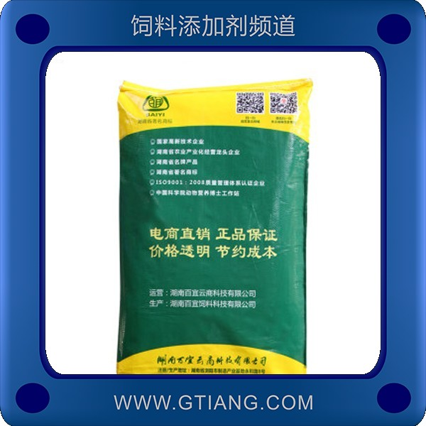 8101乳豬預(yù)混料.png