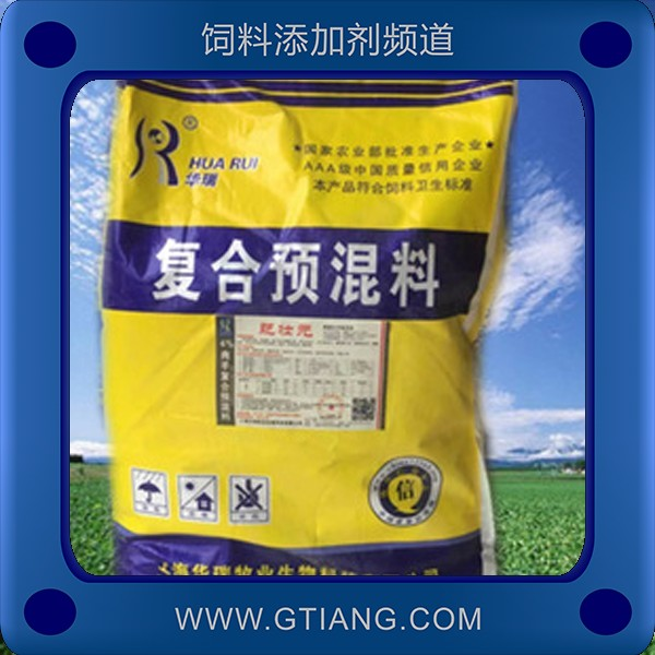 華瑞4%肉雞復(fù)合預(yù)混料 促進(jìn)生長(zhǎng)提高日增重