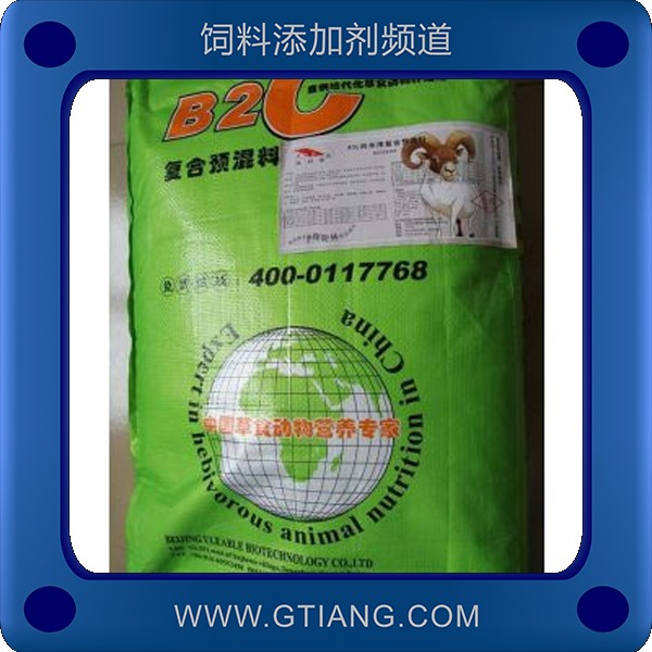 B2C肉羊預混料.png