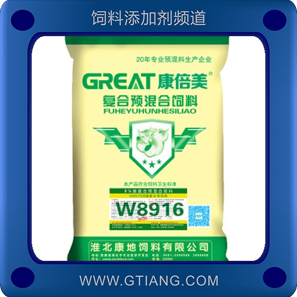 8%仔豬復合預混料.png