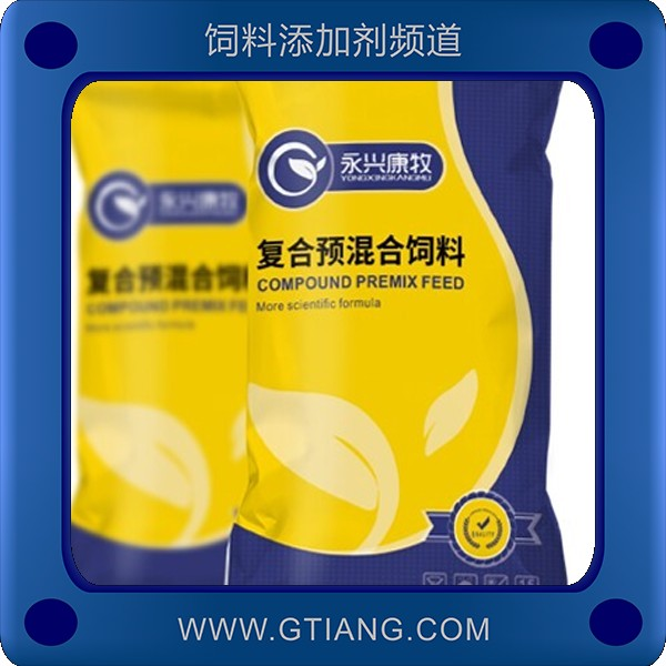 永興康牧5%肉鵝中后期復(fù)合預(yù)混料-促進(jìn)生長(zhǎng)日增長(zhǎng)快速