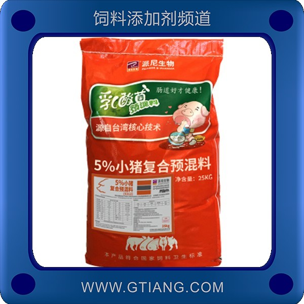 5%小豬預混料.png