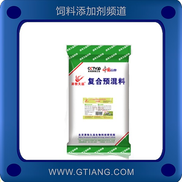 2.5%母羊復合預混料.png
