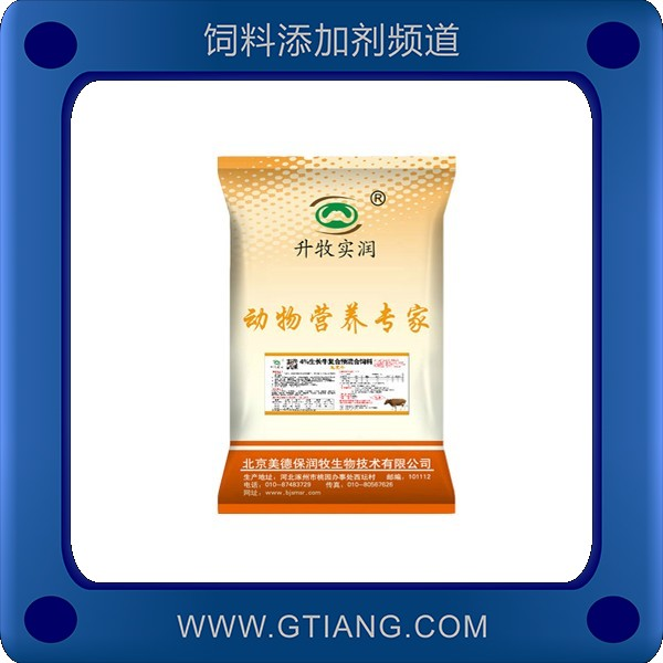 美德保潤牧4%生長牛復(fù)合預(yù)混料 提高肉牛增長速度增免