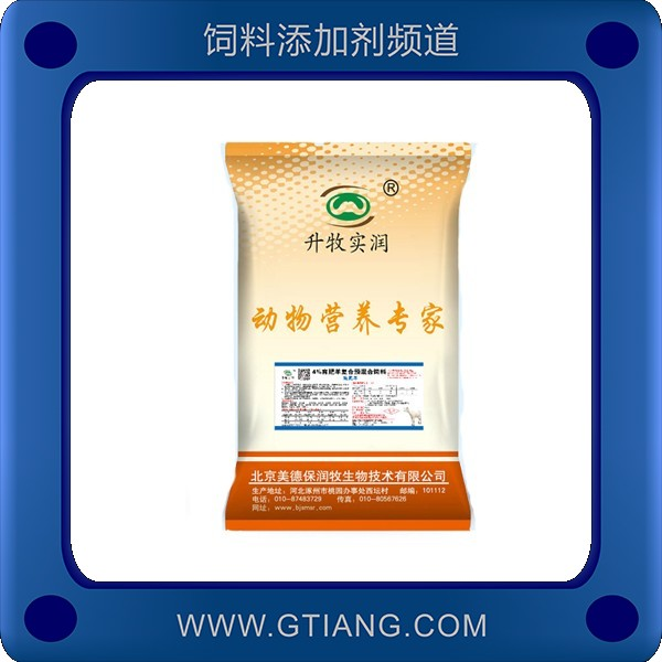 4%生長羊復(fù)合預(yù)混料.png
